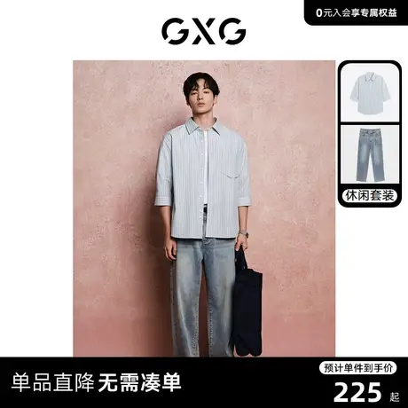 GXG男装  2024年夏季蓝色条纹七分袖衬衫复古牛仔裤日常休闲套装商品大图