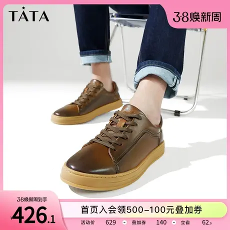 Tata他她牛皮休闲皮鞋男薄款板鞋爸爸鞋单鞋2023春季新款71C25AM3商品大图
