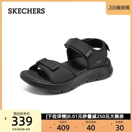 skechers斯凯奇男鞋缓震透气运动凉鞋舒适沙滩鞋拖鞋2024年春新款商品大图