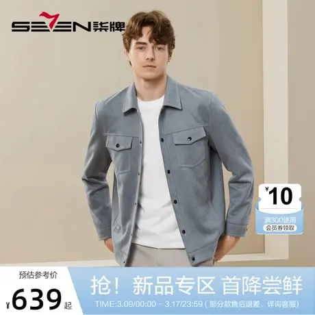 柒牌男装翻领夹克男2024春季新款时尚潮流青年工装风纯色休闲外套图片