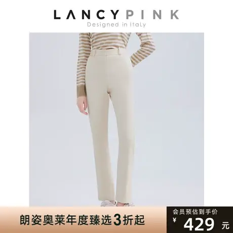 【意大利设计】朗姿棉质高腰直筒修身休闲裤2023年春季新款铅笔裤商品大图