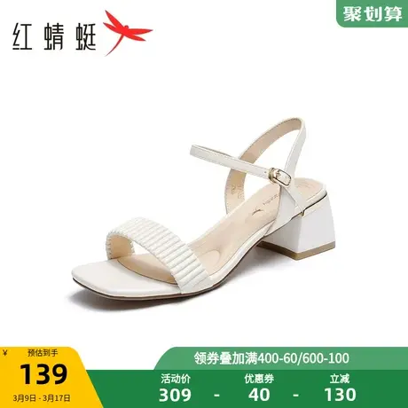 红蜻蜓高跟通勤凉鞋2023夏季新款女鞋一字带方头凉鞋粗跟羊皮鞋子商品大图