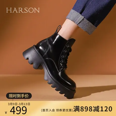哈森马丁靴女2023冬季新款轻便防滑小个子增高系带短靴HWA230177商品大图