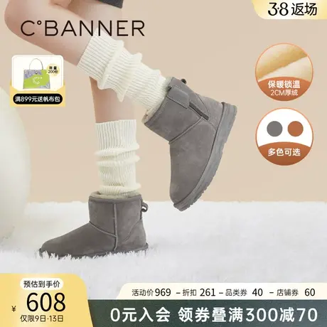 千百度加厚保暖雪地靴2023冬季新款真皮短靴女鞋舒适加绒棉鞋靴子图片