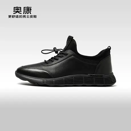 Aokang奥康 2023秋季新款时尚休闲鞋男透气软底日常运动鞋松紧带商品大图