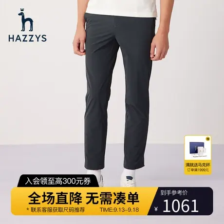Hazzys哈吉斯夏季新款男士休闲裤纯色直筒裤微弹男装长裤潮流裤子商品大图