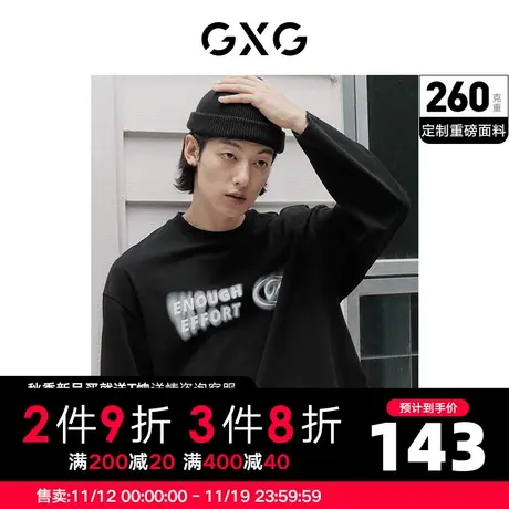 GXG男装 秋季时尚休闲潮字母印花圆领长袖T恤10D1340940G商品大图