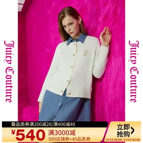 Juicy Couture橘滋秋女2023年新款浮光跃金logo金丝绣针织女外套图片