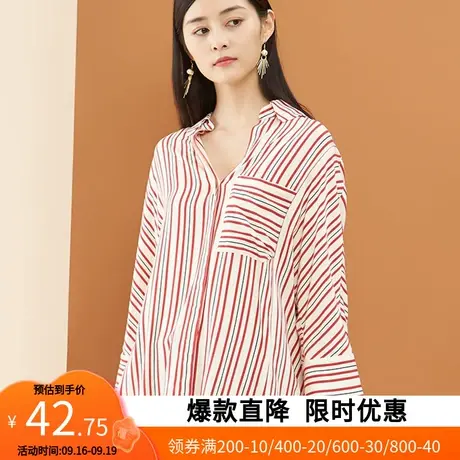 艾格夏季新款时尚气质宽松条纹甜美薄款女士衬衫Y1808商品大图