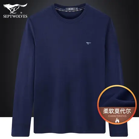 七匹狼狼族生活打底针织长袖T恤男2023秋冬男士圆领莫代尔打底衫商品大图