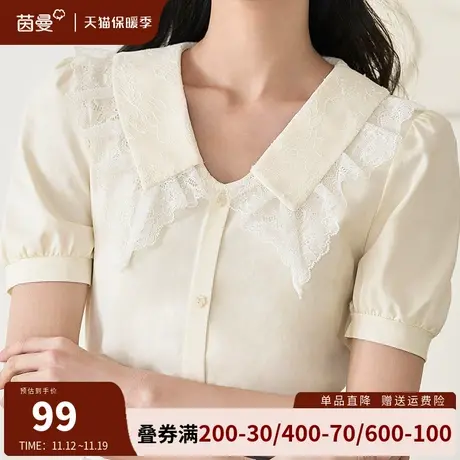 茵曼旗舰店法式短袖衬衫女2023夏季新款设计感泡泡袖衬衣别致上衣商品大图
