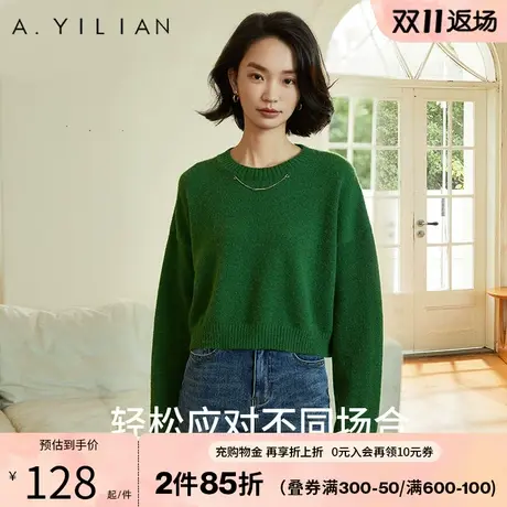 阿依莲秋冬慵懒风毛衣针织衫女2023新款绿色宽松时尚短款长袖上衣图片