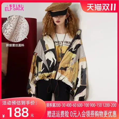 妖精的口袋拼接蕾丝满印防晒外套女2023春夏季新款复古百搭休闲薄图片