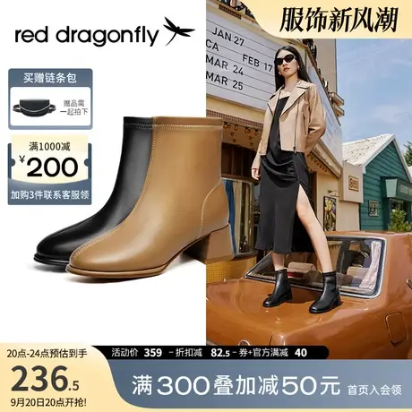 红蜻蜓短靴女单靴2023秋冬新款靴子法式气质高跟靴瘦瘦靴粗跟女靴图片
