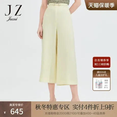 JZ玖姿三醋酸凉爽休闲裤女夏新款气质通勤中腰阔腿裤商品大图