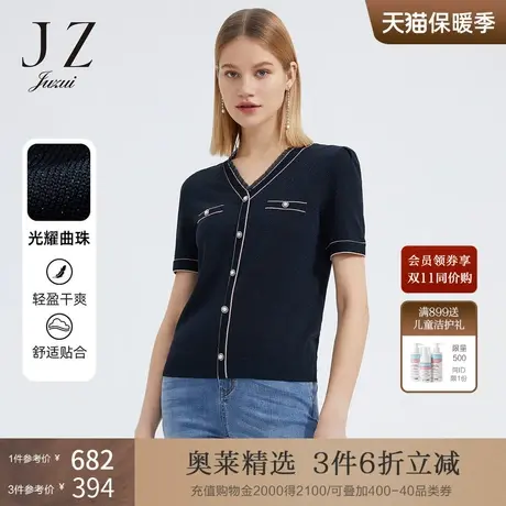 JZ玖姿气质撞色优雅小香风针织衫女2022夏季新款时尚网纱V领小衫商品大图