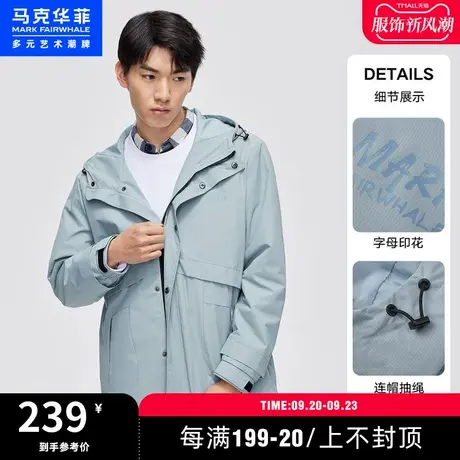 商场同款马克华菲字母印花活页设计连帽风衣男时尚春新款宽松时尚图片