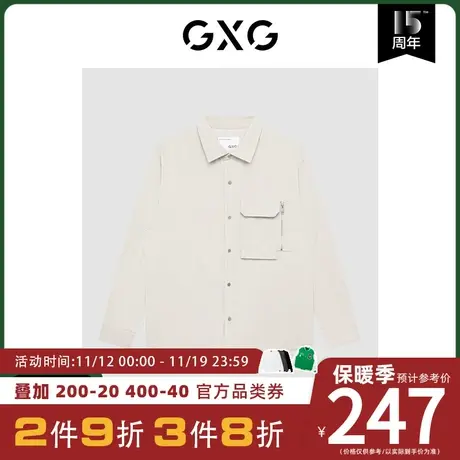 GXG男装[新尚]商场同款极简系列浅米色口袋夹克外套 冬季新品图片