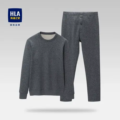 HLA/海澜之家暖绒内衣套装2023打底保暖加厚微弹磨毛秋衣秋裤男商品大图