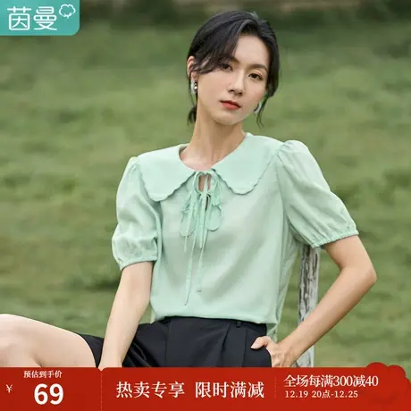茵曼娃娃花边翻领衬衫女士2023年夏季新款泡泡袖系带甜美短袖衬衣商品大图