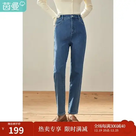 【商场同款】茵曼秋女装新款田园百搭装饰设计高腰牛仔萝卜裤图片