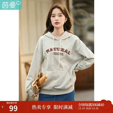 茵曼秋女装新款简约宽松小落肩连帽卫衣复古字母印绣卫衣外套图片