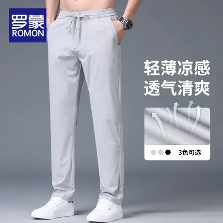 罗蒙男裤子夏季冰丝运动弹力薄款直筒长裤宽松大码潮流百搭休闲裤商品大图
