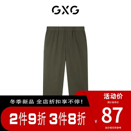 【新款】GXG男装 秋季纯色潮搭时尚休闲直筒长裤GC1020073K图片