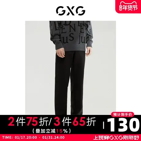 GXG男装 商场同款经典蓝色系列小脚长裤 2022年冬季新品图片