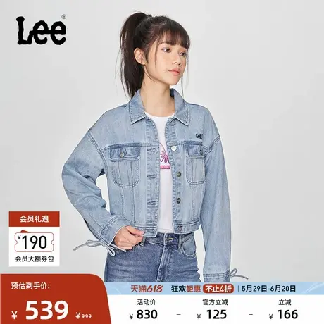 Lee25春夏新品舒适版翻领刺绣小Logo浅蓝色女牛仔夹克外套潮流图片