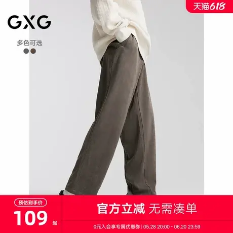 GXG男装 空气层斜纹绒感休闲裤宽松锥形长裤男裤子 2024秋季新品商品大图