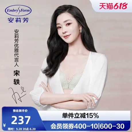 安莉芳蕾丝风巢杯单层围薄款透气文胸女大胸显小内衣商品大图