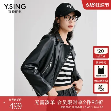 衣香丽影黑色机车风皮衣短外套女2025年春装新款小个子酷飒风夹克图片