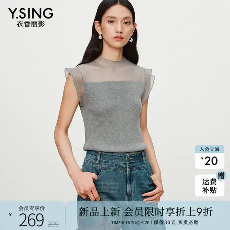 衣香丽影网纱拼接小飞袖针织衫女2025年秋装新款半高领欧根纱上衣商品大图