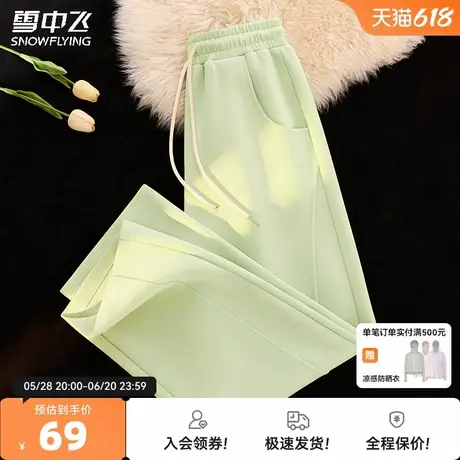 雪中飞绿色运动裤子女早秋2025新款休闲裤小个子直筒窄版阔腿裤PC商品大图