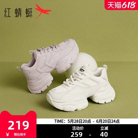 红蜻蜓老爹鞋女2024春季新款时尚厚底街头潮酷休闲运动鞋舒适百搭商品大图