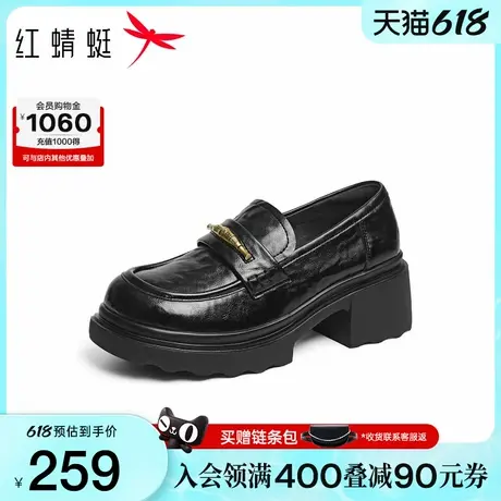 红蜻蜓厚底乐福鞋女2025秋季新款女鞋厚底增高单鞋复古英伦小皮鞋商品大图