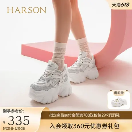 哈森水钻老爹鞋2025春季新款厚底内增高女鞋运动鞋HWCS250115商品大图