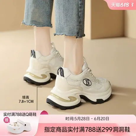 哈森厚底老爹鞋女鞋2025新款春季小个子增高网面透气运动休闲女鞋商品大图