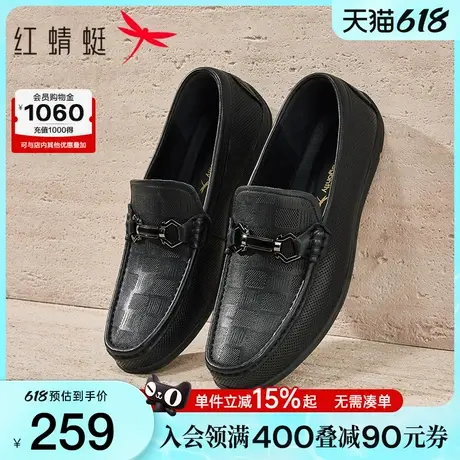 红蜻蜓男士皮鞋2025新款羊皮一脚蹬豆豆鞋乐福鞋真皮软底爸爸鞋子商品大图
