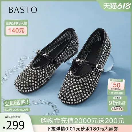 百思图2025夏新款舒适低跟闪钻玛丽珍鞋一脚蹬浅口女单鞋B3021BQ5商品大图