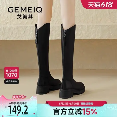 戈美其小个子长筒靴女2025春秋新款高筒V口厚底显瘦不过膝骑士靴图片