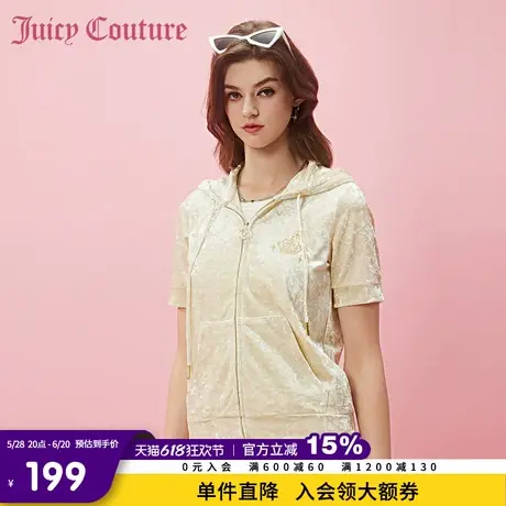 Juicy Couture橘滋春夏新款外套短袖丝绒卫衣外套经典烫钻欧美女图片