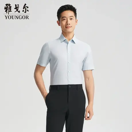 【商场同款】雅戈尔男士短袖衬衫夏季新款官方商务休闲短袖衬衫男图片