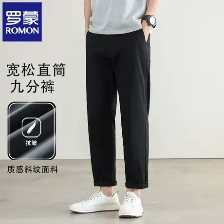 罗蒙夏季薄款男士休闲裤微锥哈伦九分裤宽松直筒百搭纯色西裤N2Z商品大图