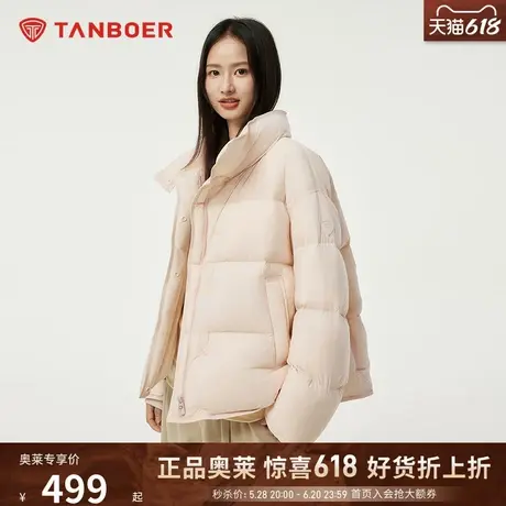 坦博尔官方奥莱24年冬季新款羽绒服女短款加厚立领零压百搭外套潮图片