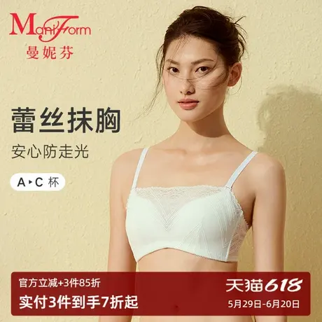 曼妮芬抹胸内衣性感时尚蕾丝防走光女士无钢圈聚拢舒适胸罩文胸商品大图
