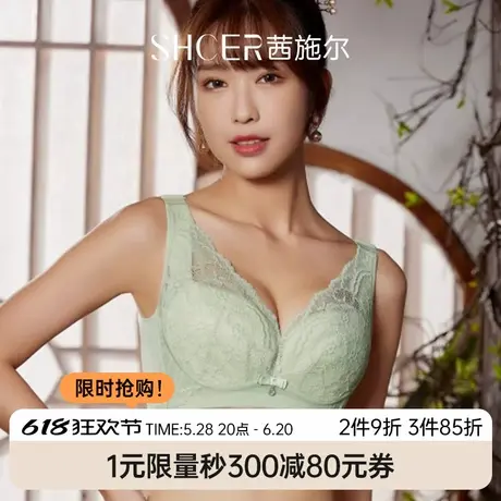 茜施尔25年夏季内衣女大胸显小性感蕾丝聚拢收副乳防下垂大码胸罩商品大图