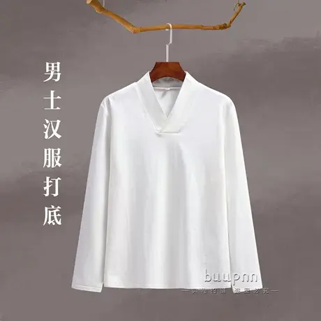 男士交领汉服打底衫V领内搭长袖上衣僧服禅修服道士服白色棉图片