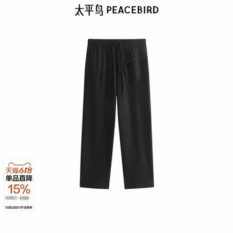 【商场同款】太平鸟男装休闲裤25夏新款直筒工装小黑裤B1GBF2336商品大图